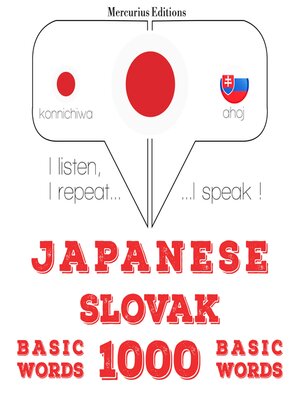 cover image of スロバキア語の1000の重要な単語